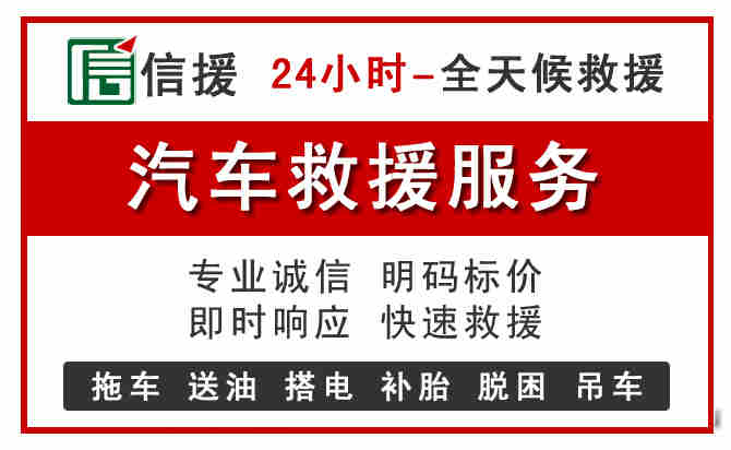 梁山中途汽车送机油