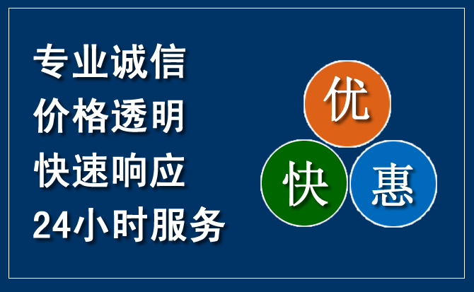 梁山汽车救援送柴油