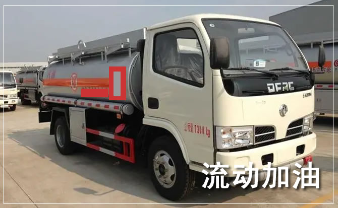 梁山道路救援汽车送机油